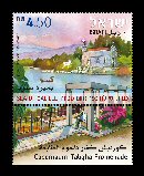 Stamp:Capernaum - Tabgha Promenade,Sea of Galilee (Promenades in Israel), designer:Zina&Zvika Roitman 07/2008